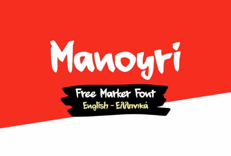 Manoyri шрифт скачать бесплатно