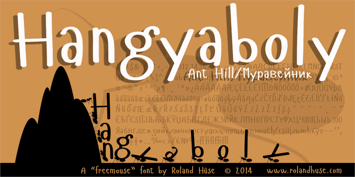 Hangyaboly шрифт скачать бесплатно